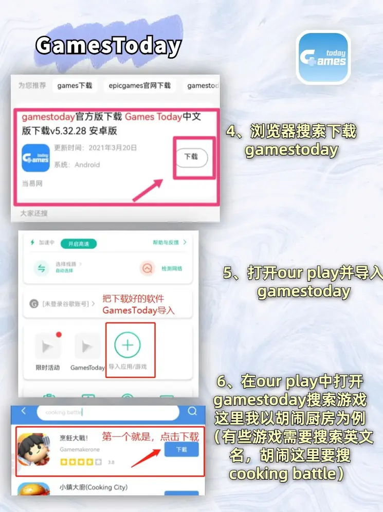开云体育软件登录入口游戏官方下载截图2